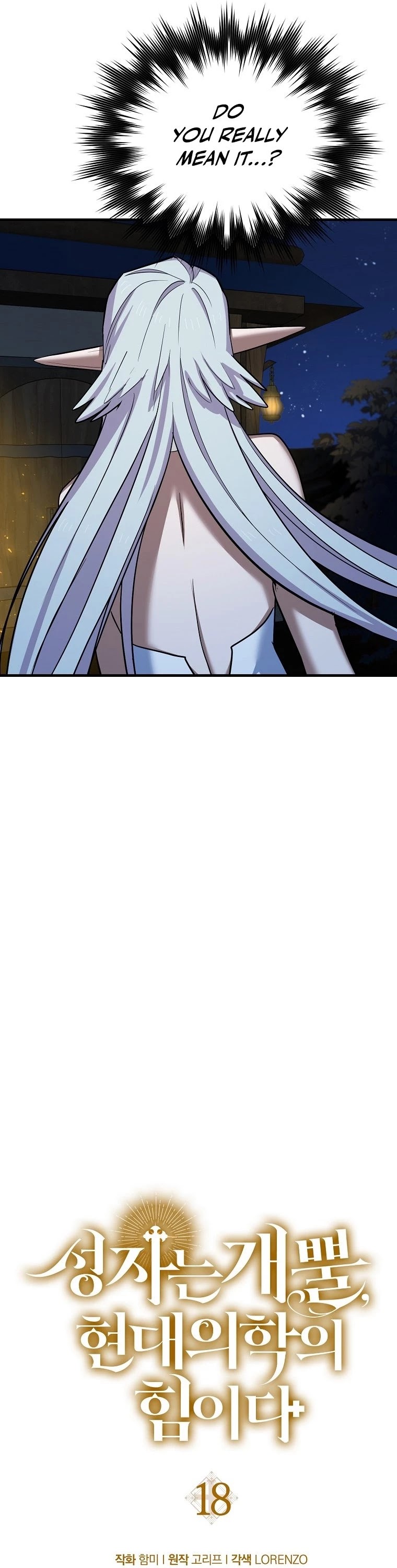 To Hell With Being A Saint, I’m A Doctor Chapter 18 page 10 - Chapter 18