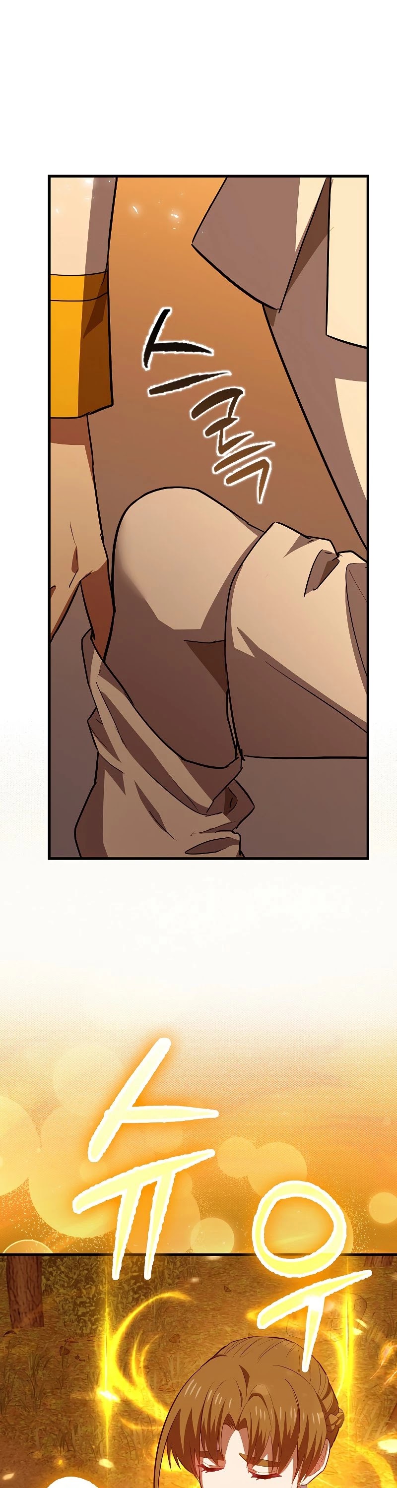 To Hell With Being A Saint, I’m A Doctor Chapter 23 page 14 - Chapter 23