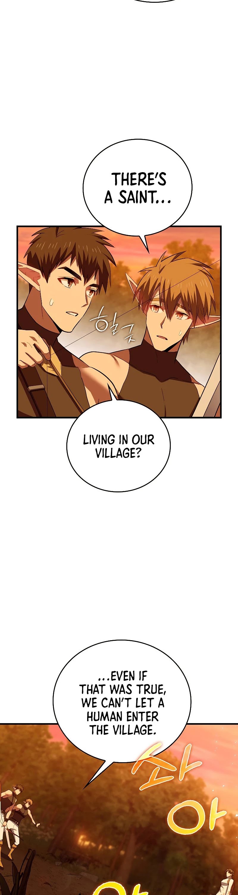 To Hell With Being A Saint, I’m A Doctor Chapter 23 page 5 - Chapter 23