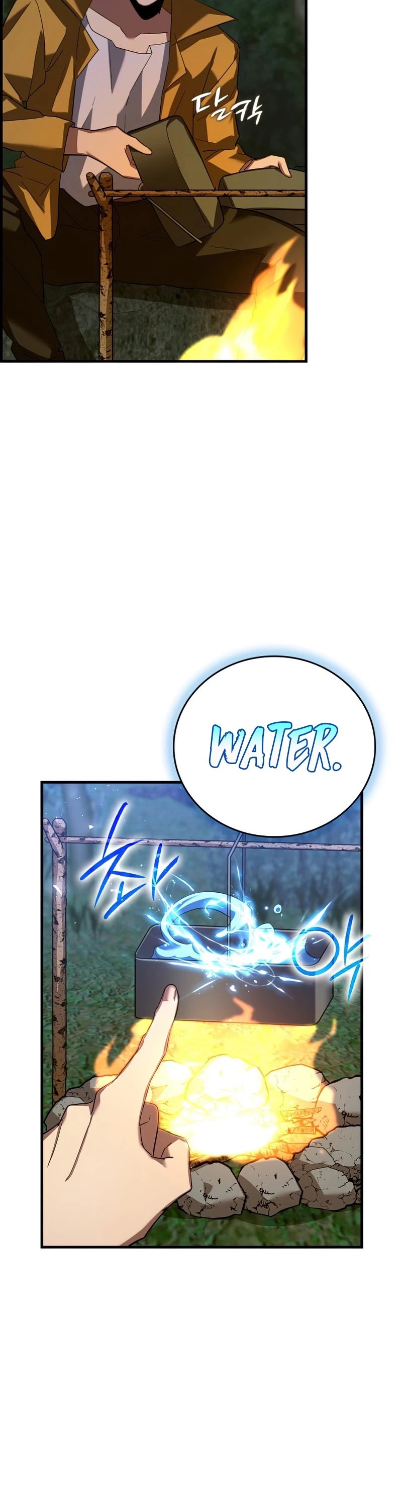 To Hell With Being A Saint, I’m A Doctor Chapter 26 page 18 - Chapter 26