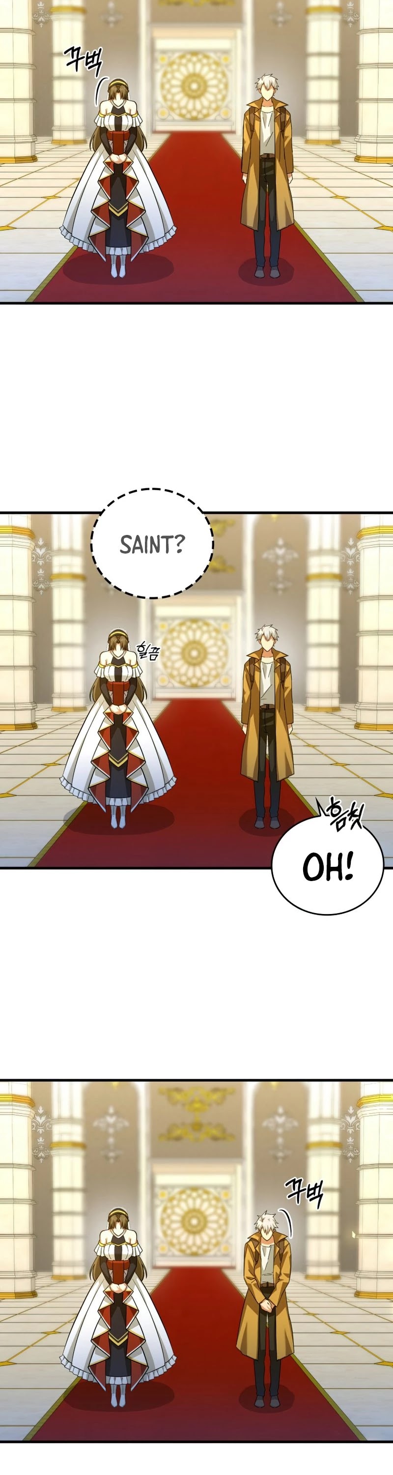 To Hell With Being A Saint, I’m A Doctor Chapter 27 page 4 - Chapter 27