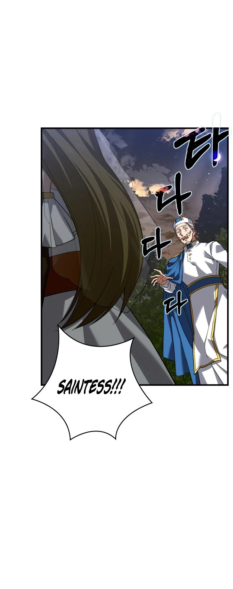 To Hell With Being A Saint, I’m A Doctor Chapter 27 page 56 - Chapter 27
