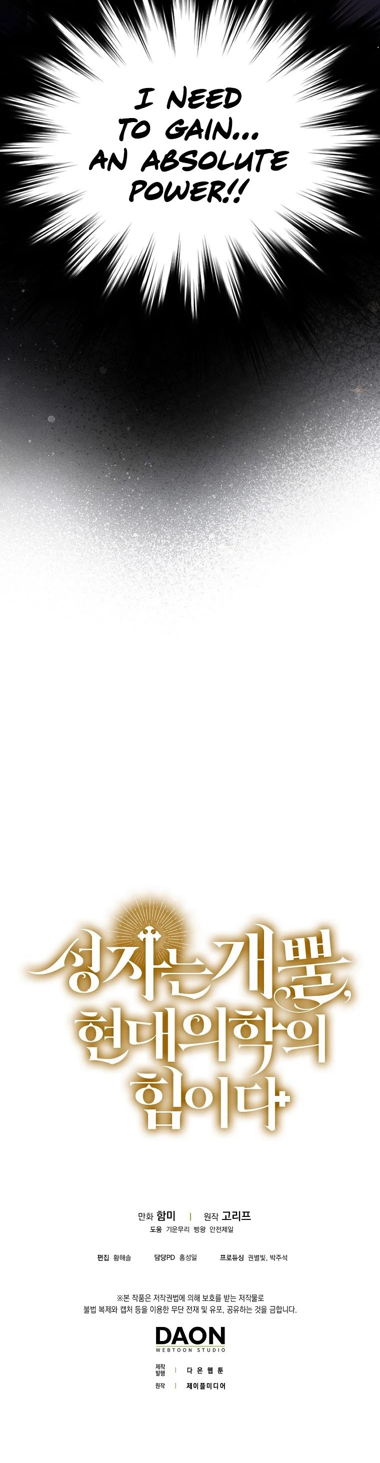To Hell With Being A Saint, I’m A Doctor Chapter 3 page 39 - Chapter 3
