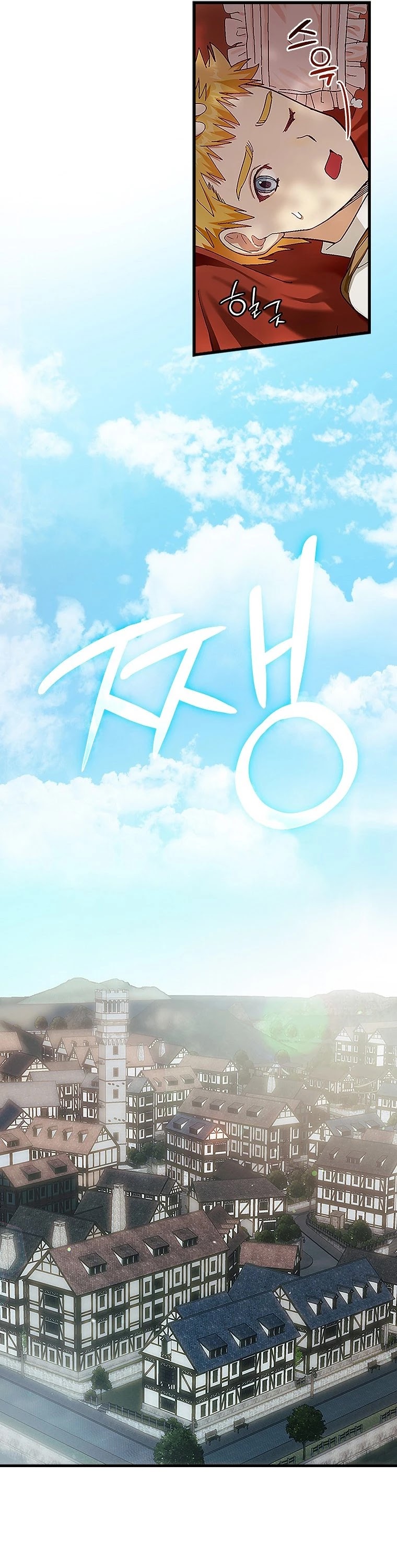 To Hell With Being A Saint, I’m A Doctor Chapter 3 page 6 - Chapter 3