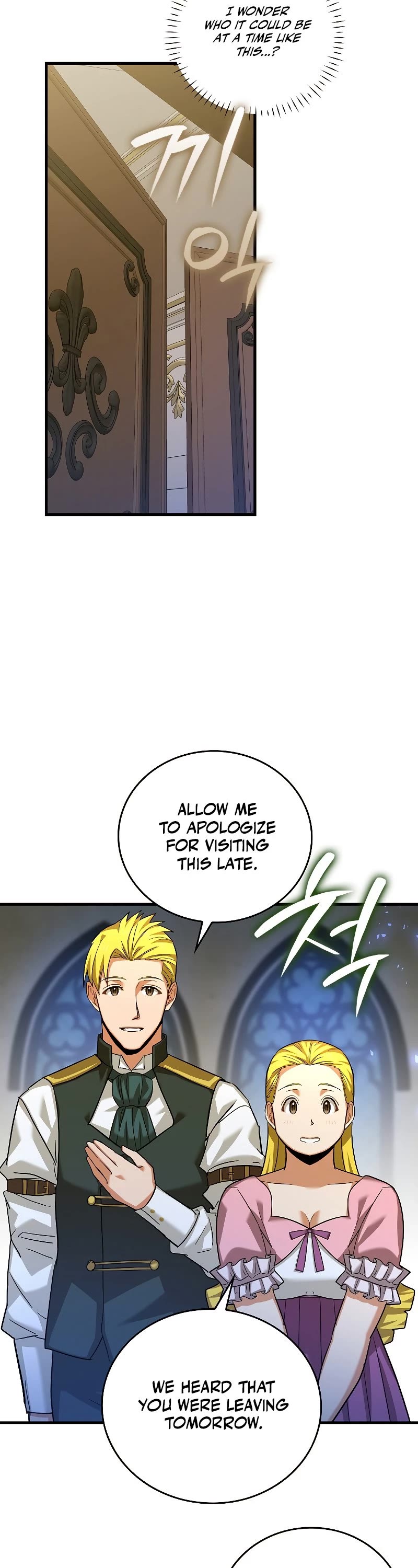 To Hell With Being A Saint, I’m A Doctor Chapter 32 page 19 - Chapter 32