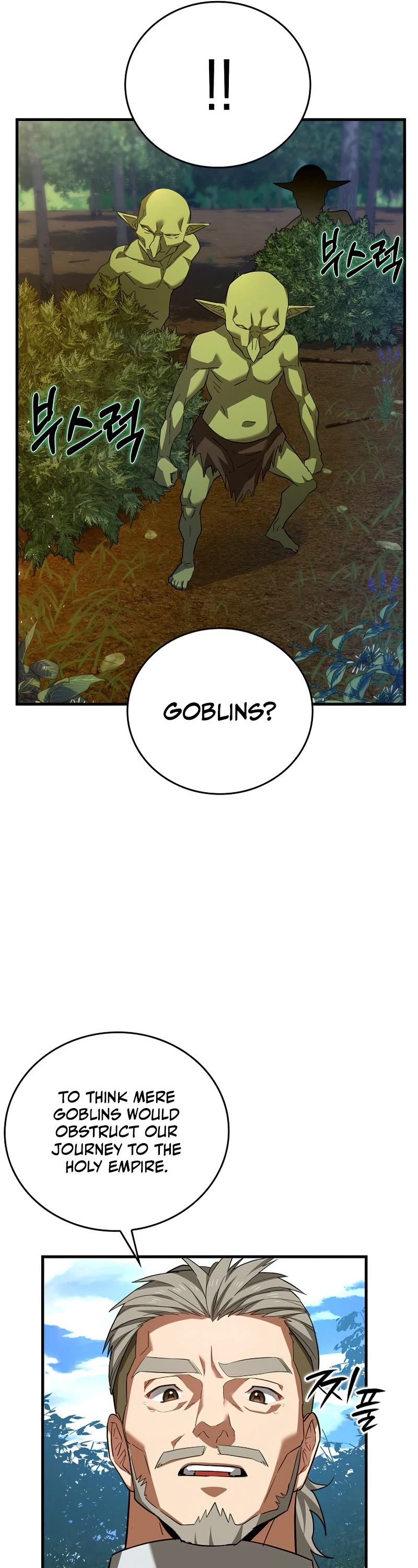 To Hell With Being A Saint, I’m A Doctor Chapter 33 page 40 - Chapter 33