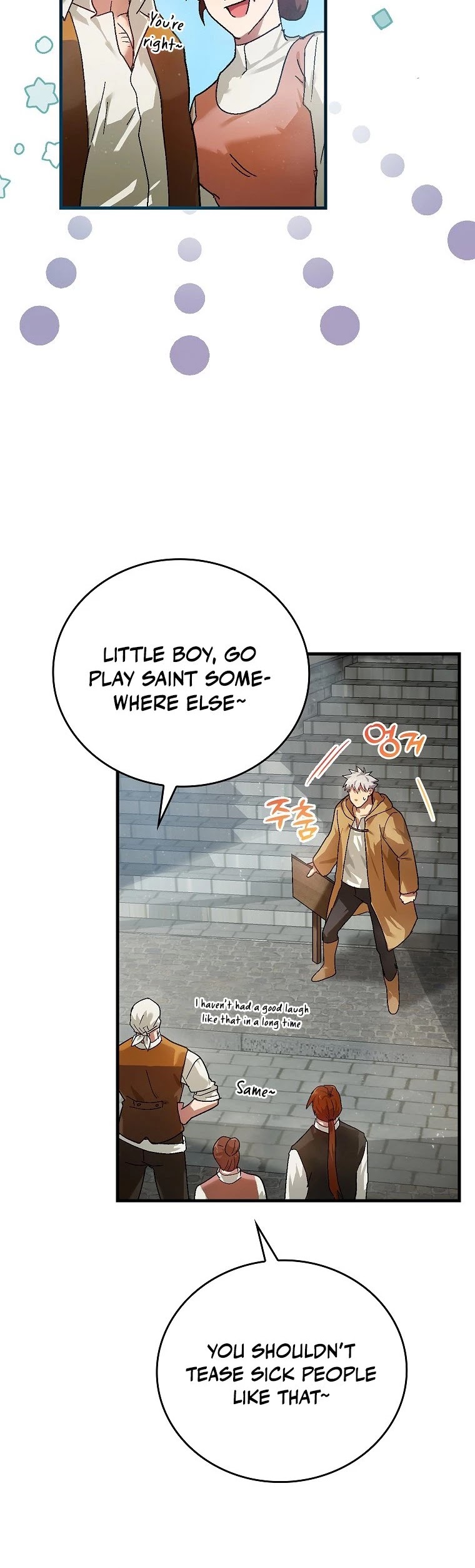 To Hell With Being A Saint, I’m A Doctor Chapter 4 page 17 - Chapter 4
