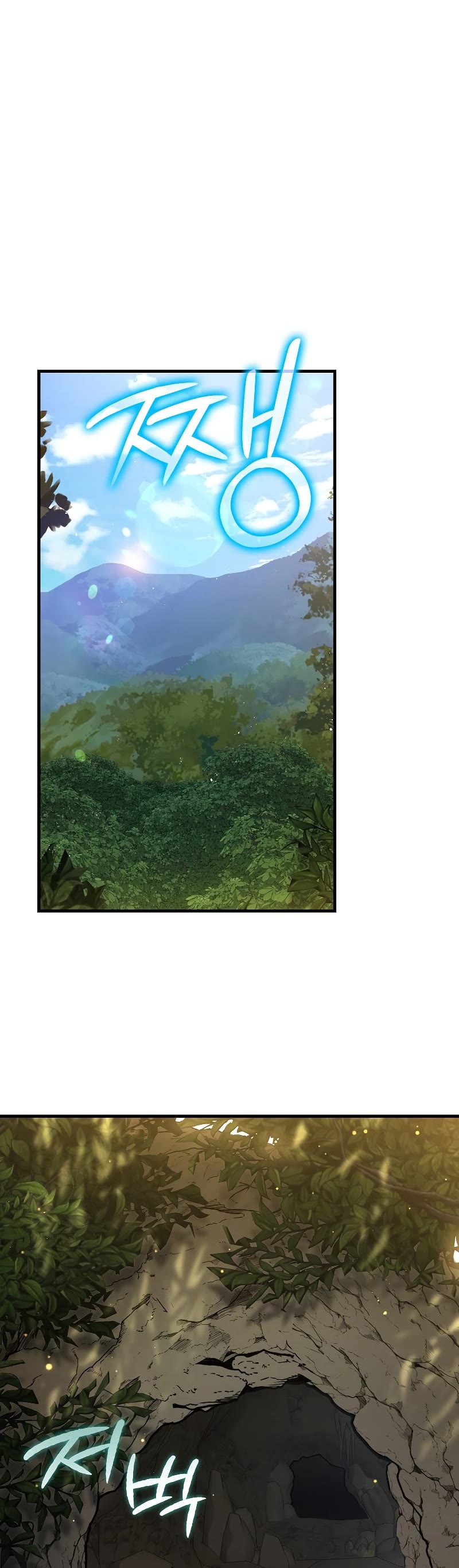 To Hell With Being A Saint, I’m A Doctor Chapter 42 page 17 - Chapter 42