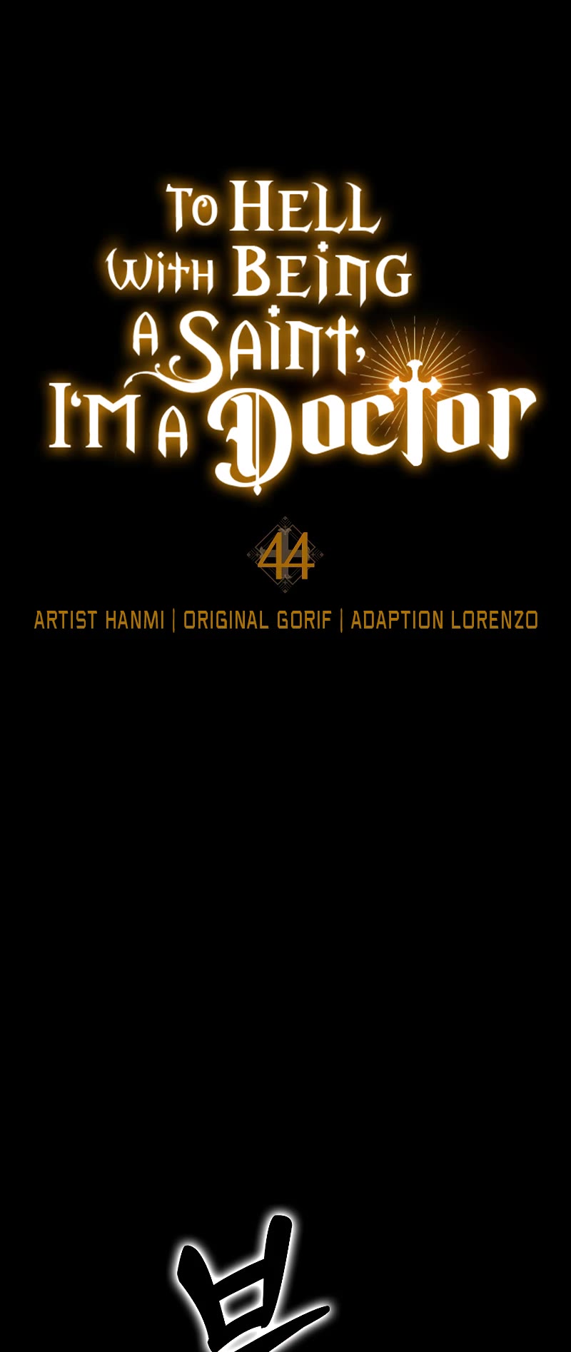 To Hell With Being A Saint, I’m A Doctor Chapter 44 page 23 - Chapter 44 (S2 START)