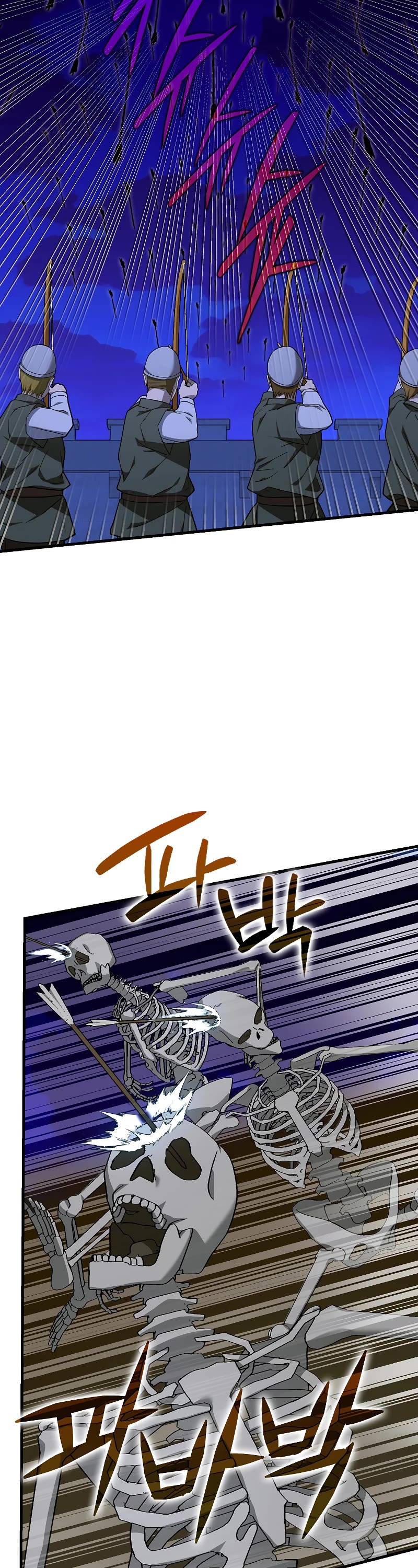 To Hell With Being A Saint, I’m A Doctor Chapter 44 page 26 - Chapter 44 (S2 START)