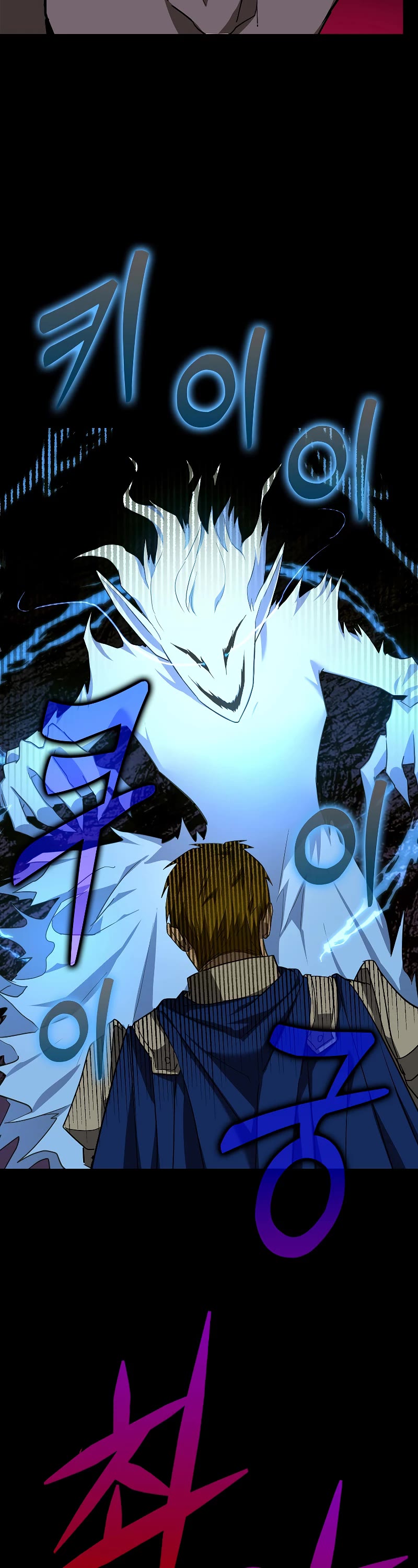 To Hell With Being A Saint, I’m A Doctor Chapter 44 page 34 - Chapter 44 (S2 START)