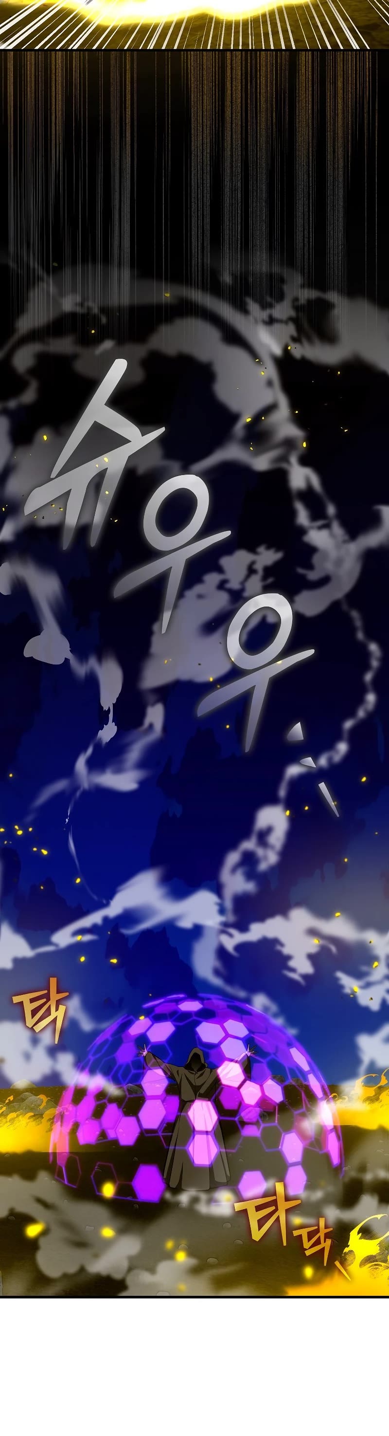 To Hell With Being A Saint, I’m A Doctor Chapter 45 page 17 - Chapter 45