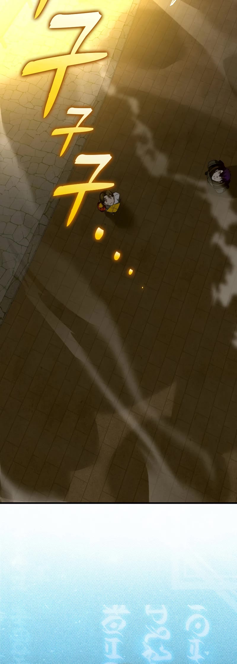 To Hell With Being A Saint, I’m A Doctor Chapter 47 page 41 - Chapter 47