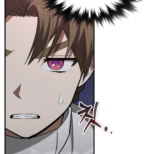 To Hell With Being A Saint, I’m A Doctor Chapter 47 cover