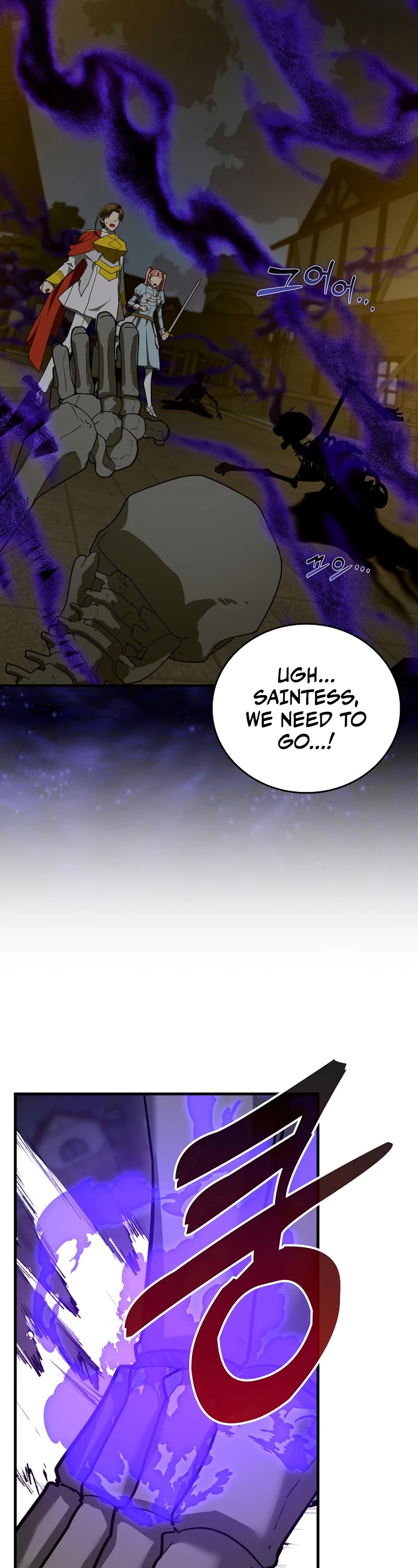 To Hell With Being A Saint, I’m A Doctor Chapter 49 page 11 - Chapter 49
