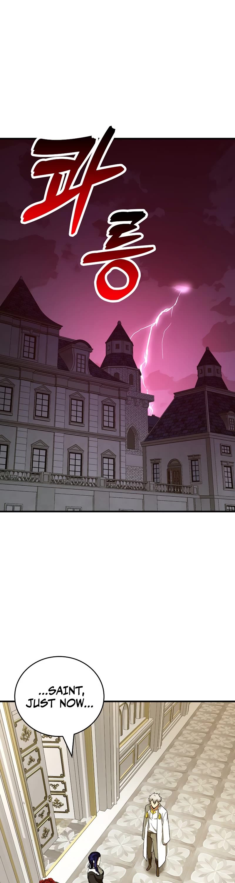 To Hell With Being A Saint, I’m A Doctor Chapter 49 page 2 - Chapter 49