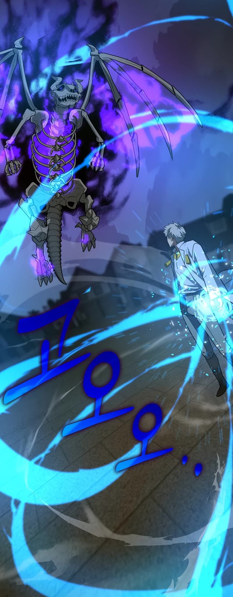 To Hell With Being A Saint, I’m A Doctor Chapter 49 page 46 - Chapter 49