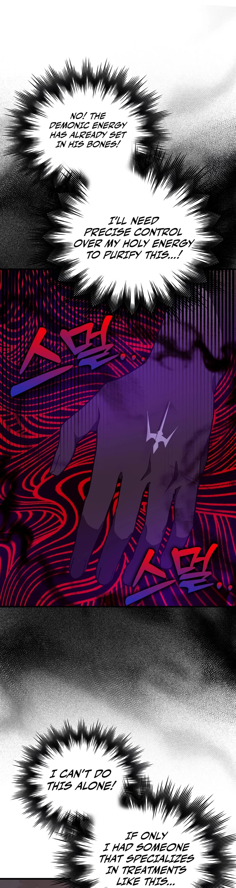 To Hell With Being A Saint, I’m A Doctor Chapter 50 page 41 - Chapter 50
