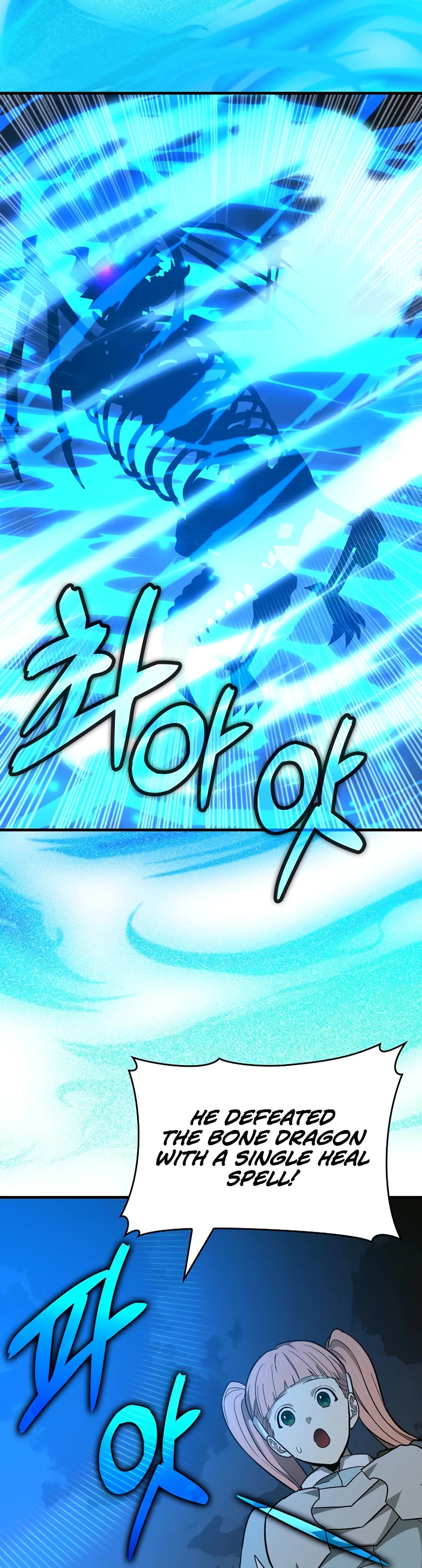 To Hell With Being A Saint, I’m A Doctor Chapter 50 page 5 - Chapter 50