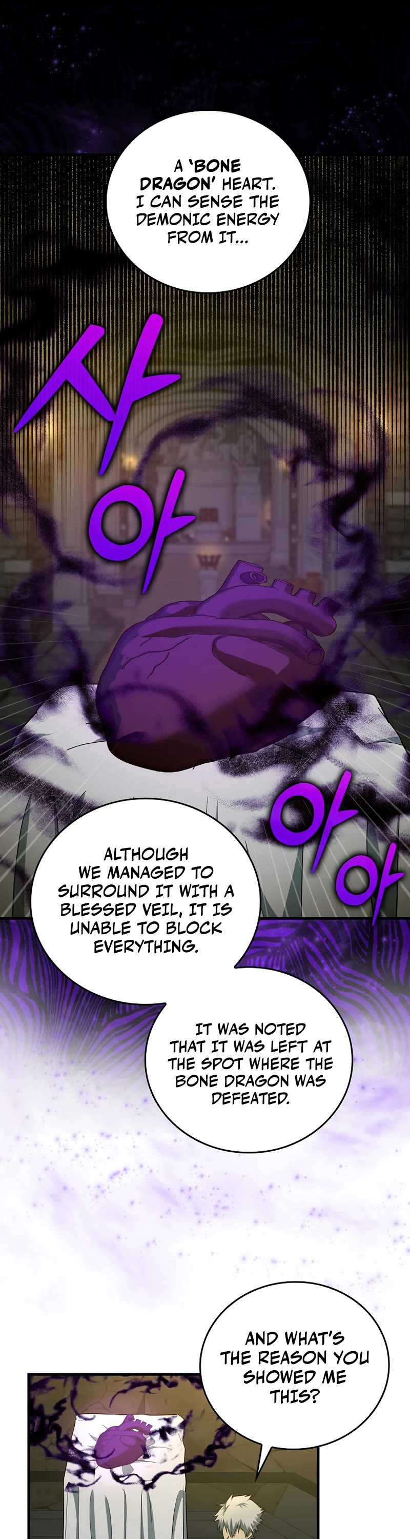 To Hell With Being A Saint, I’m A Doctor Chapter 51 page 17 - Chapter 51