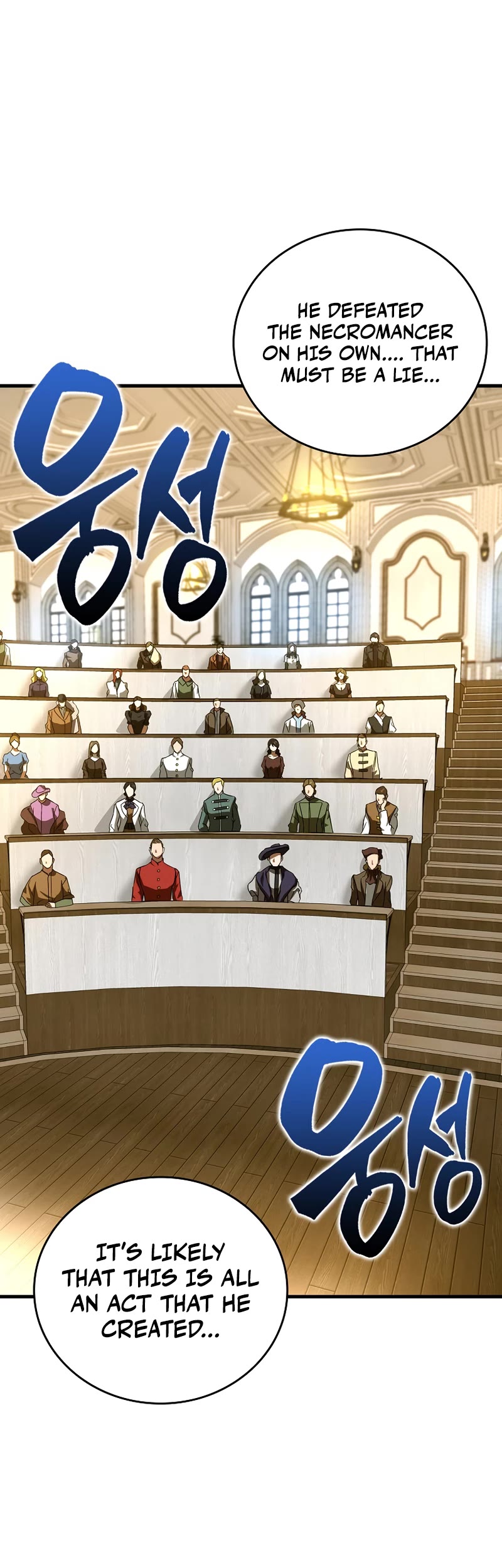 To Hell With Being A Saint, I’m A Doctor Chapter 51 page 21 - Chapter 51