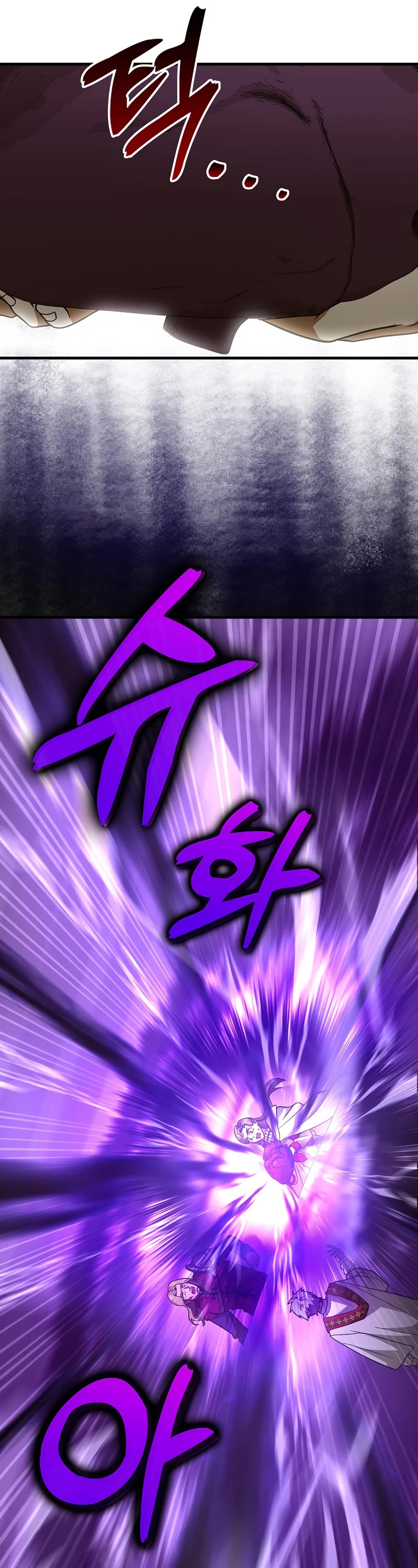 To Hell With Being A Saint, I’m A Doctor Chapter 51 page 41 - Chapter 51
