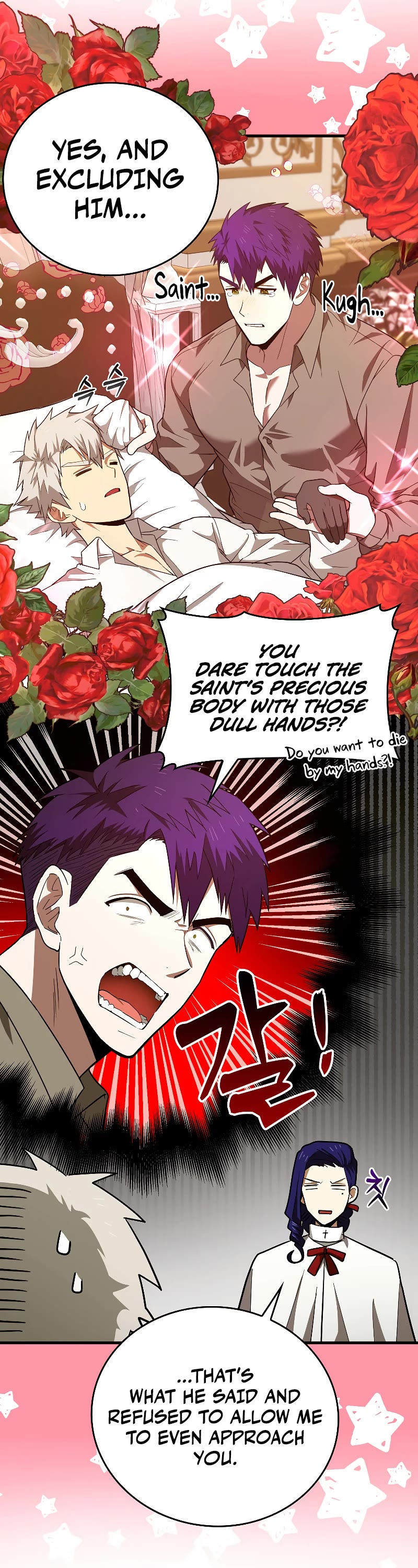 To Hell With Being A Saint, I’m A Doctor Chapter 52 page 23 - Chapter 52