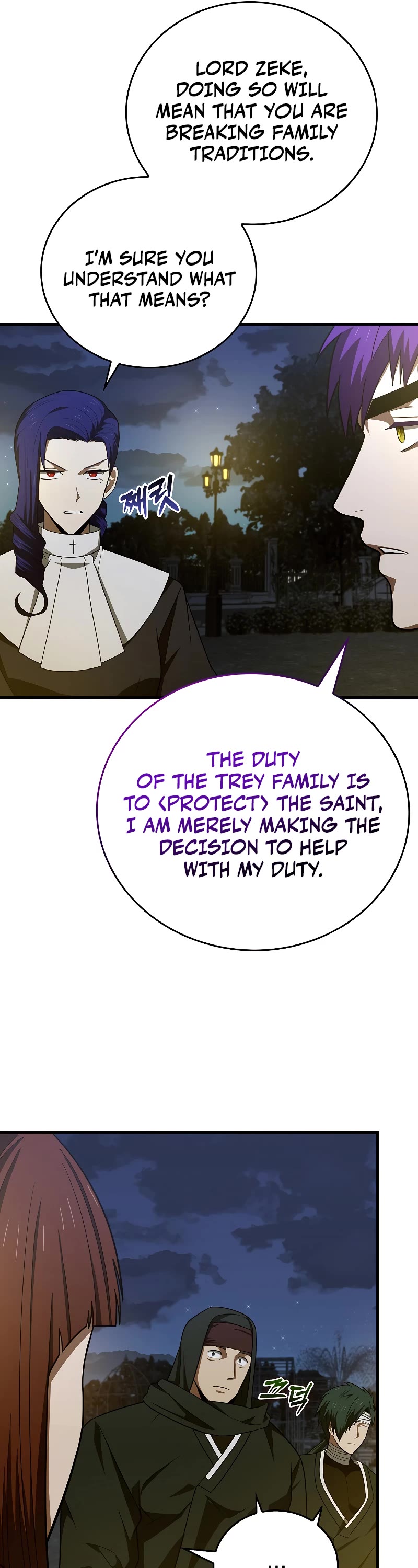 To Hell With Being A Saint, I’m A Doctor Chapter 53 page 7 - Chapter 53