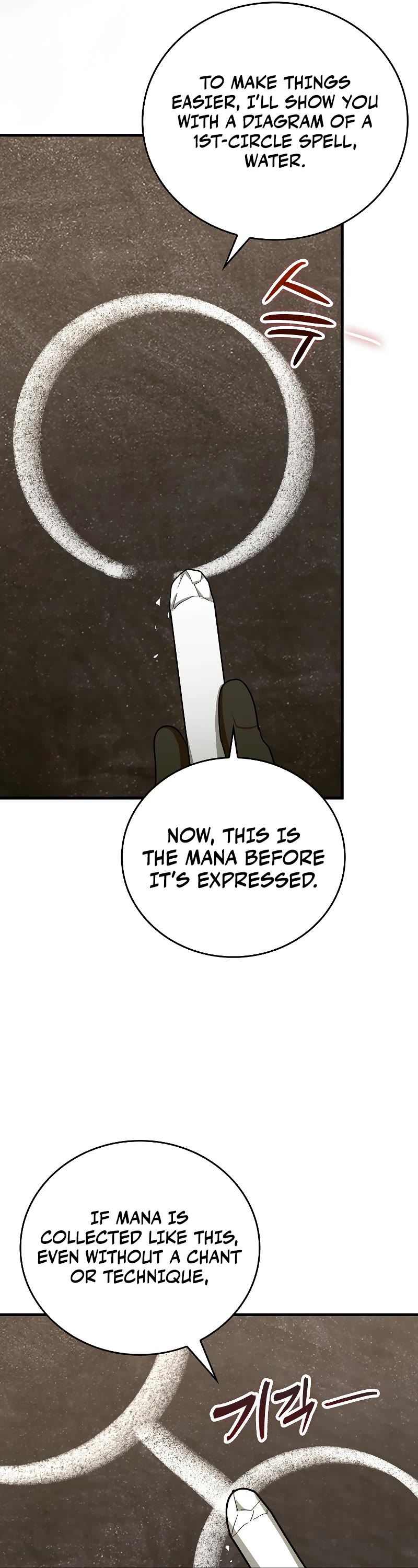 To Hell With Being A Saint, I’m A Doctor Chapter 54 page 17 - Chapter 54