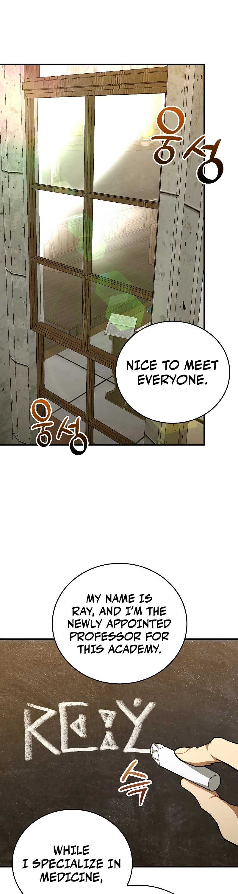 To Hell With Being A Saint, I’m A Doctor Chapter 54 page 2 - Chapter 54