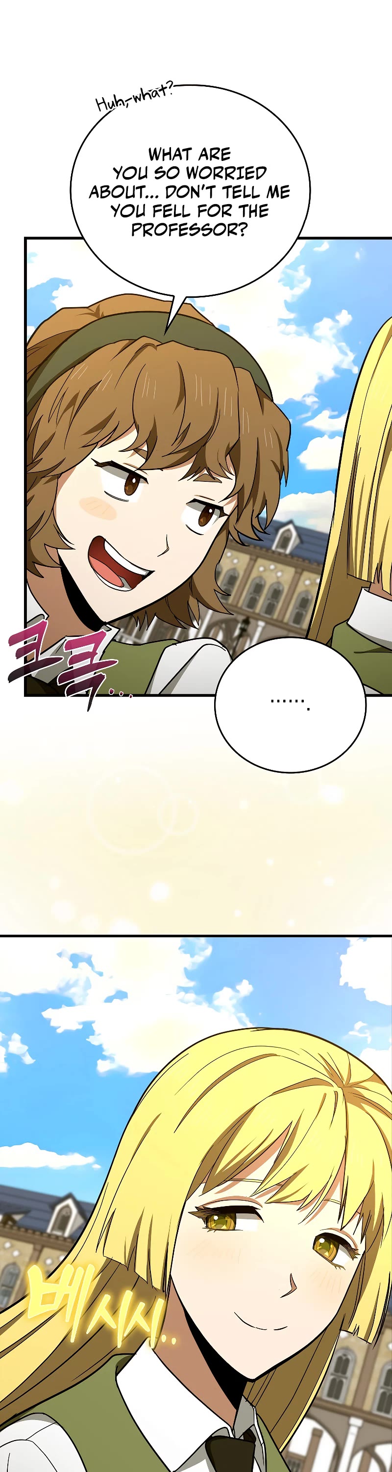 To Hell With Being A Saint, I’m A Doctor Chapter 55 page 32 - Chapter 55