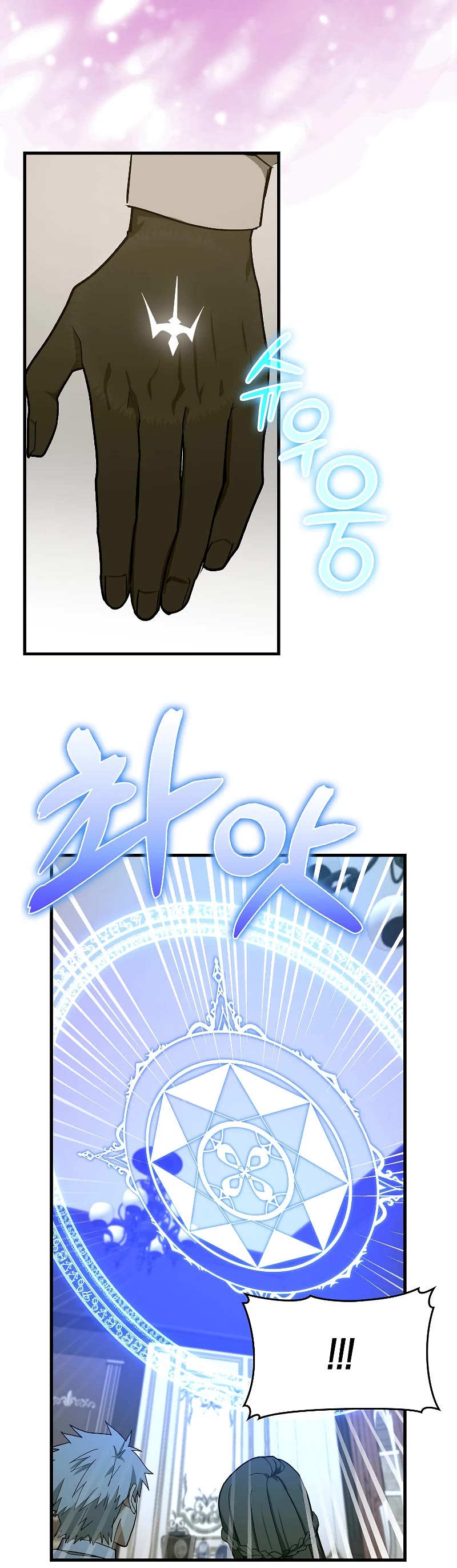 To Hell With Being A Saint, I’m A Doctor Chapter 55 page 40 - Chapter 55