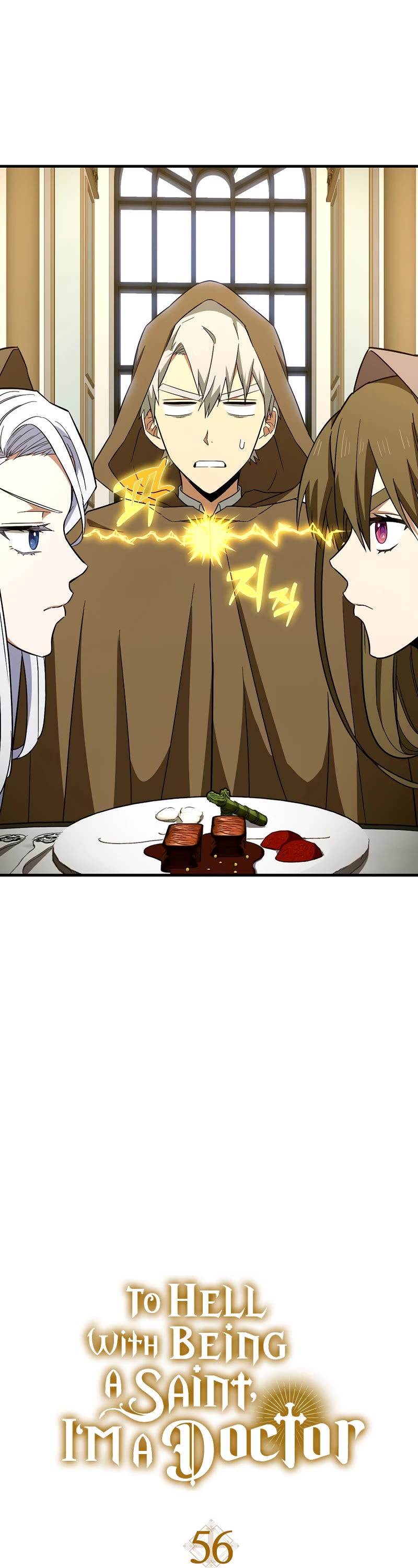 To Hell With Being A Saint, I’m A Doctor Chapter 56 page 2 - Chapter 56