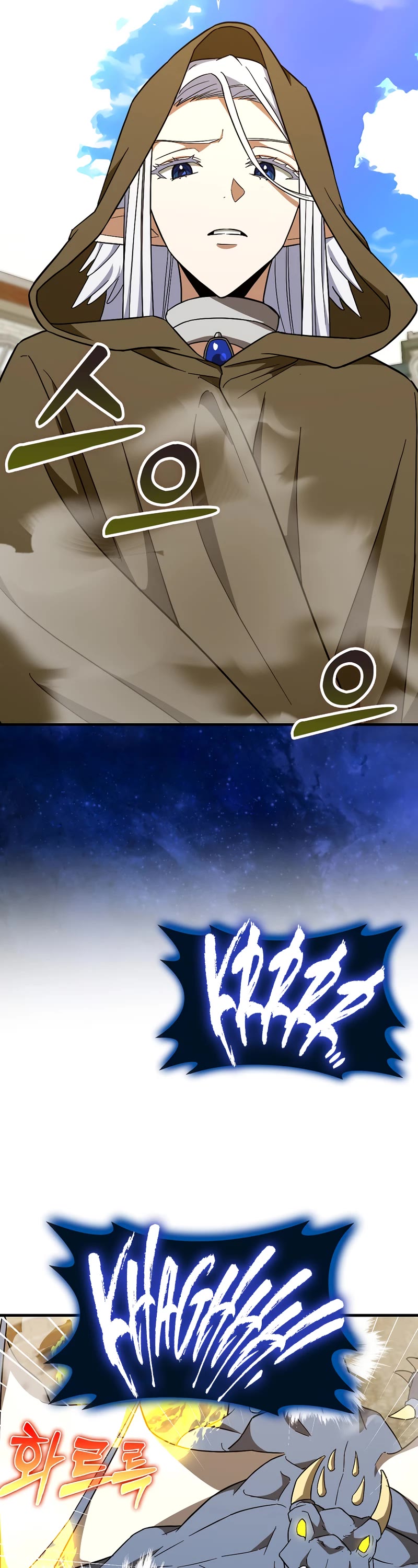 To Hell With Being A Saint, I’m A Doctor Chapter 56 page 27 - Chapter 56