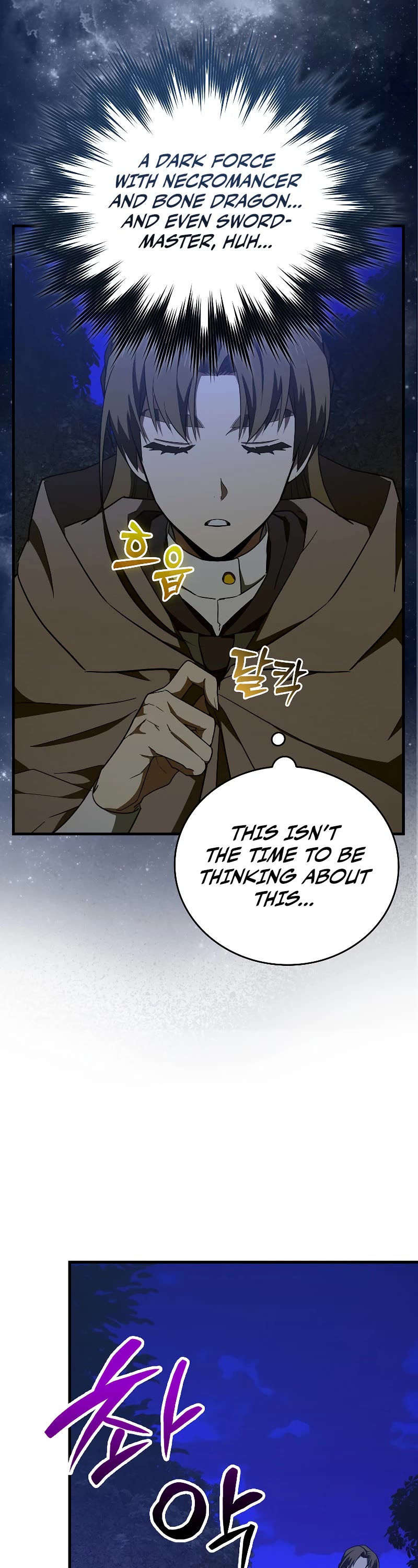 To Hell With Being A Saint, I’m A Doctor Chapter 57 page 34 - Chapter 57