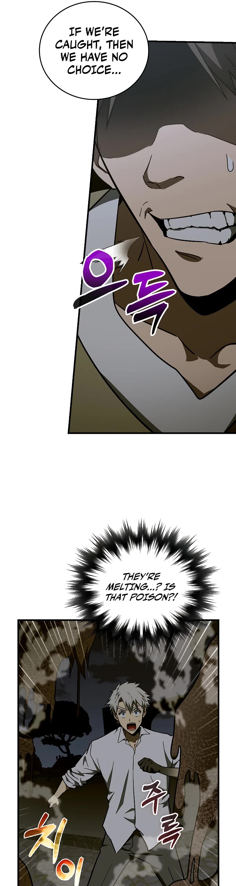 To Hell With Being A Saint, I’m A Doctor Chapter 58 page 38 - Chapter 58
