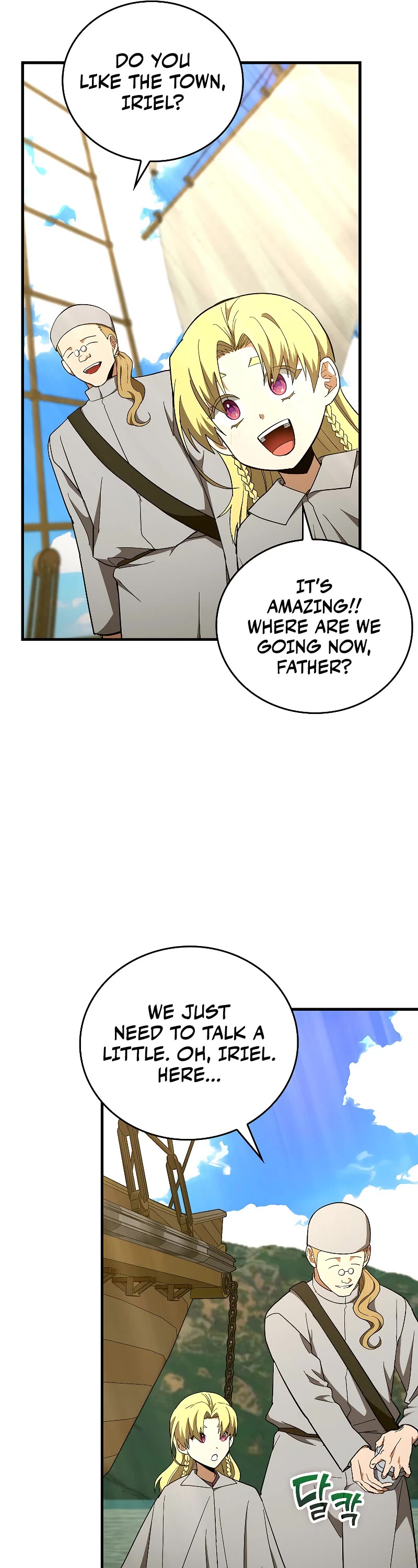 To Hell With Being A Saint, I’m A Doctor Chapter 59 page 17 - Chapter 59