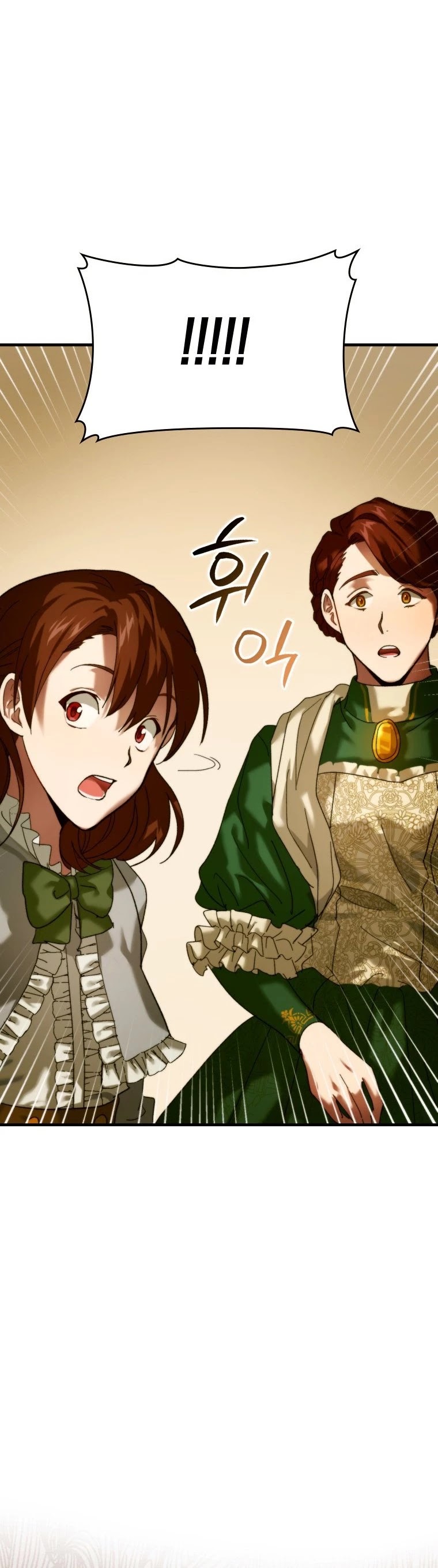 To Hell With Being A Saint, I’m A Doctor Chapter 6 page 25 - Chapter 6