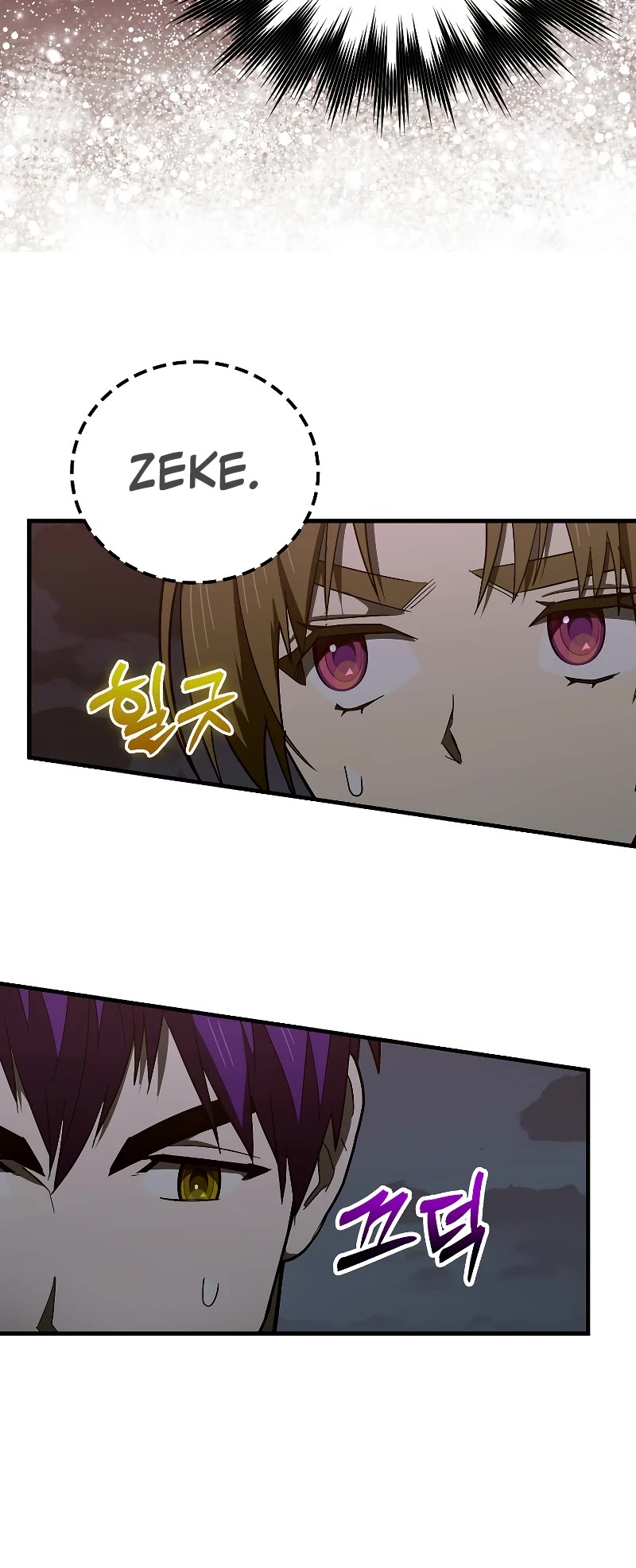 To Hell With Being A Saint, I’m A Doctor Chapter 61 page 18 - Chapter 61