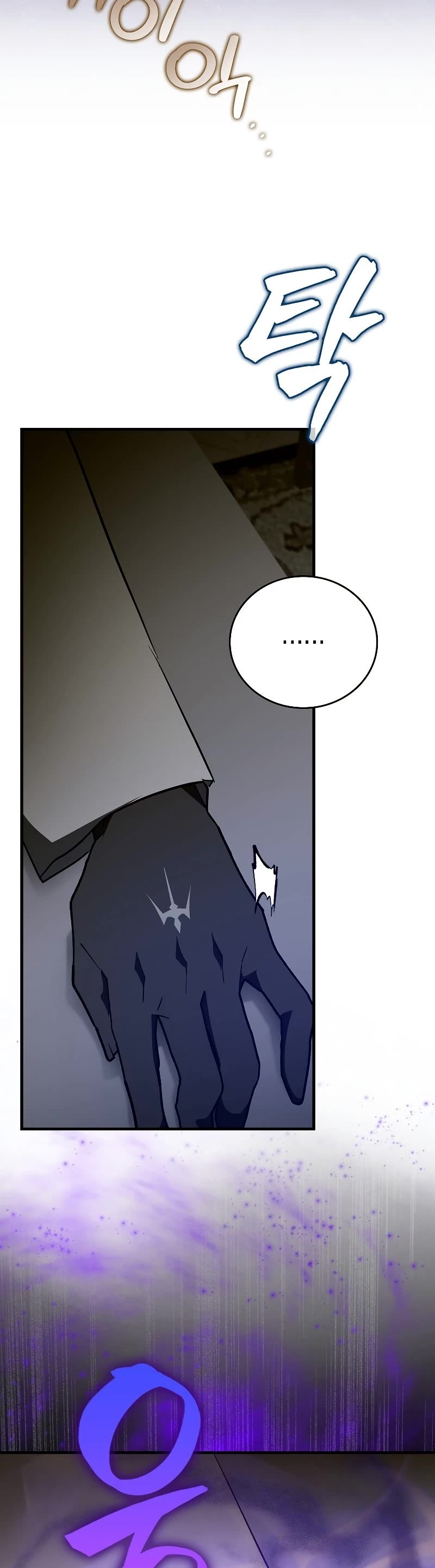 To Hell With Being A Saint, I’m A Doctor Chapter 61 page 47 - Chapter 61