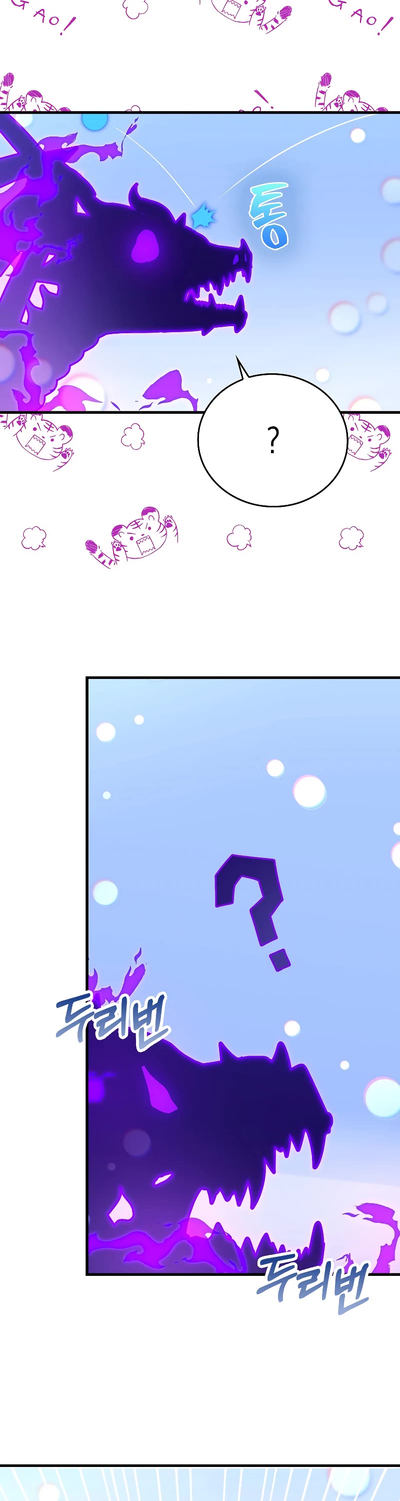 To Hell With Being A Saint, I’m A Doctor Chapter 62 page 9 - Chapter 62