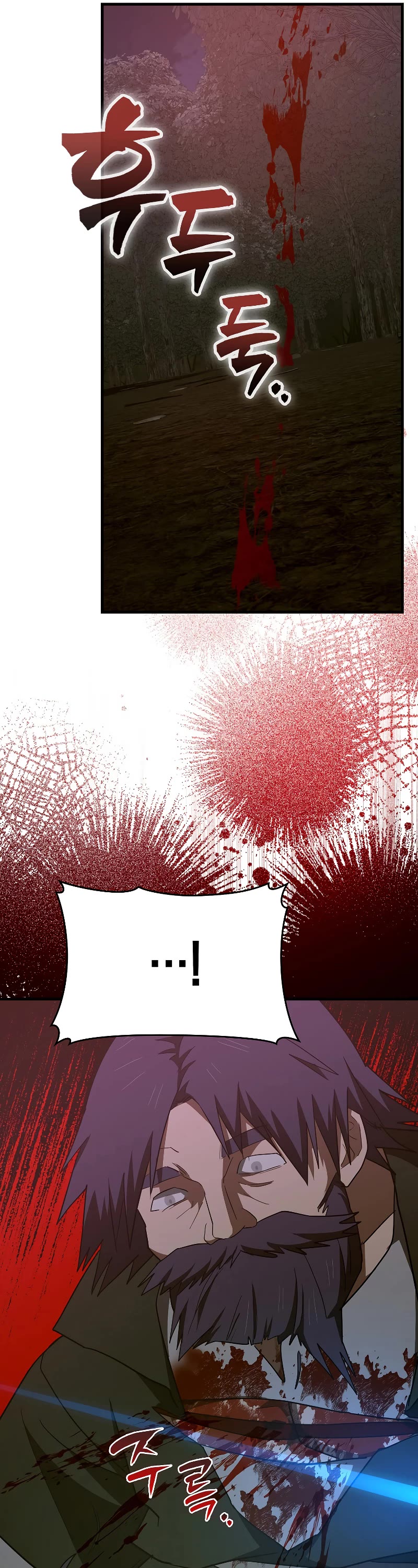 To Hell With Being A Saint, I’m A Doctor Chapter 63 page 42 - Chapter 63