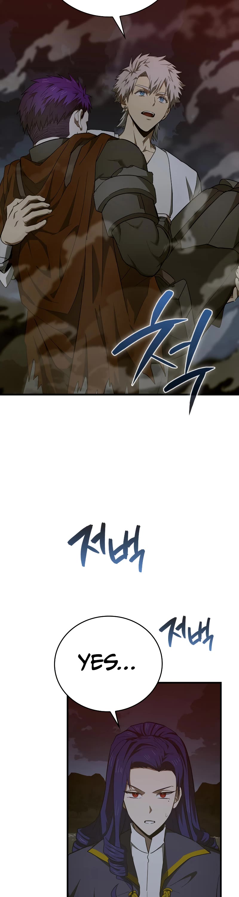 To Hell With Being A Saint, I’m A Doctor Chapter 64 page 42 - Chapter 64
