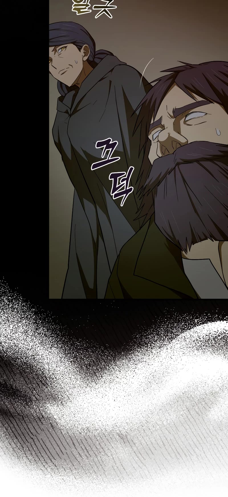 To Hell With Being A Saint, I’m A Doctor Chapter 64 page 6 - Chapter 64