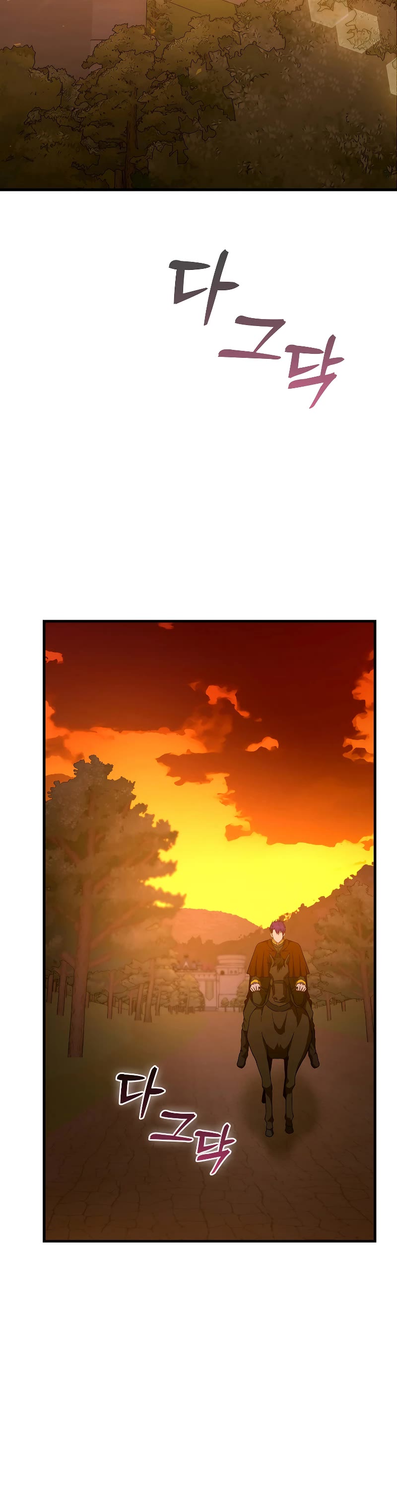 To Hell With Being A Saint, I’m A Doctor Chapter 66 page 18 - Chapter 66