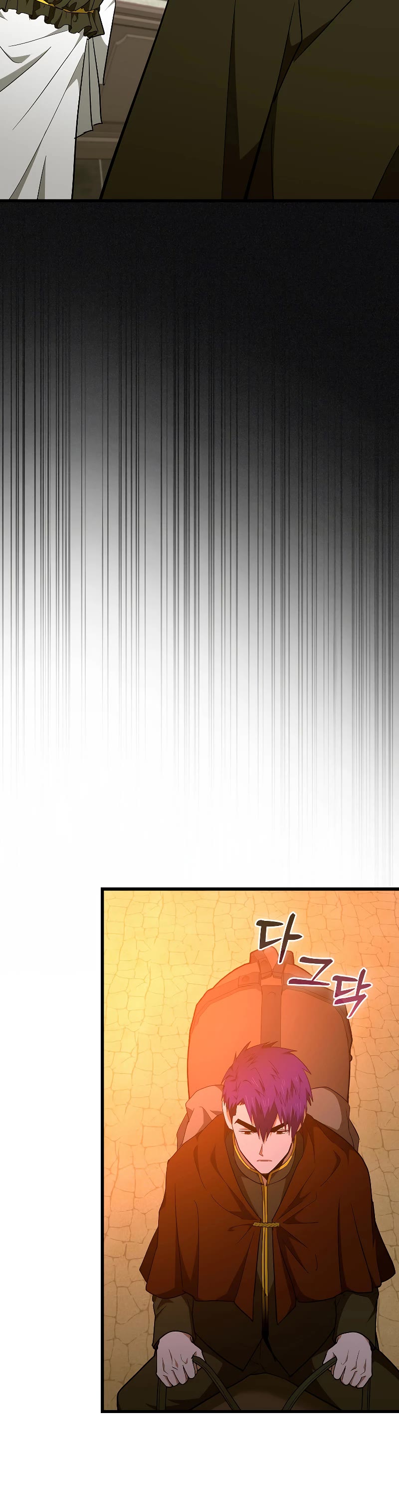 To Hell With Being A Saint, I’m A Doctor Chapter 66 page 24 - Chapter 66