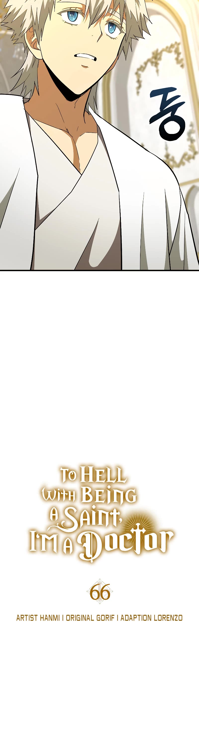 To Hell With Being A Saint, I’m A Doctor Chapter 66 page 3 - Chapter 66
