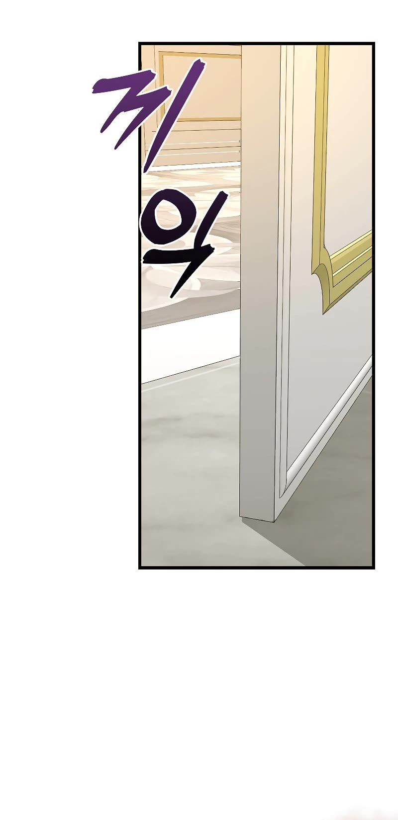To Hell With Being A Saint, I’m A Doctor Chapter 67 page 17 - Chapter 67