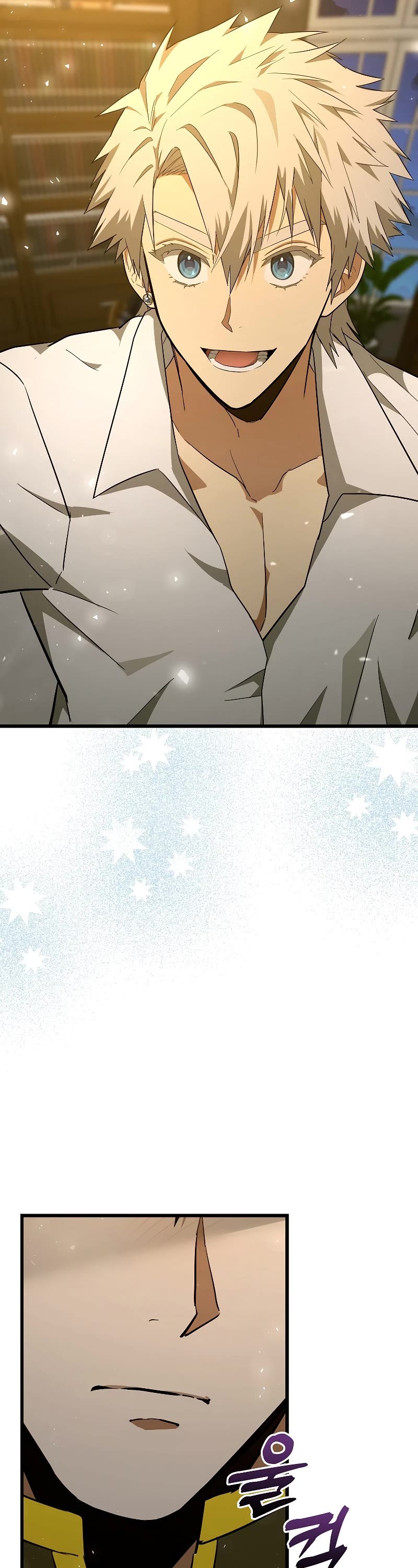 To Hell With Being A Saint, I’m A Doctor Chapter 67 page 27 - Chapter 67