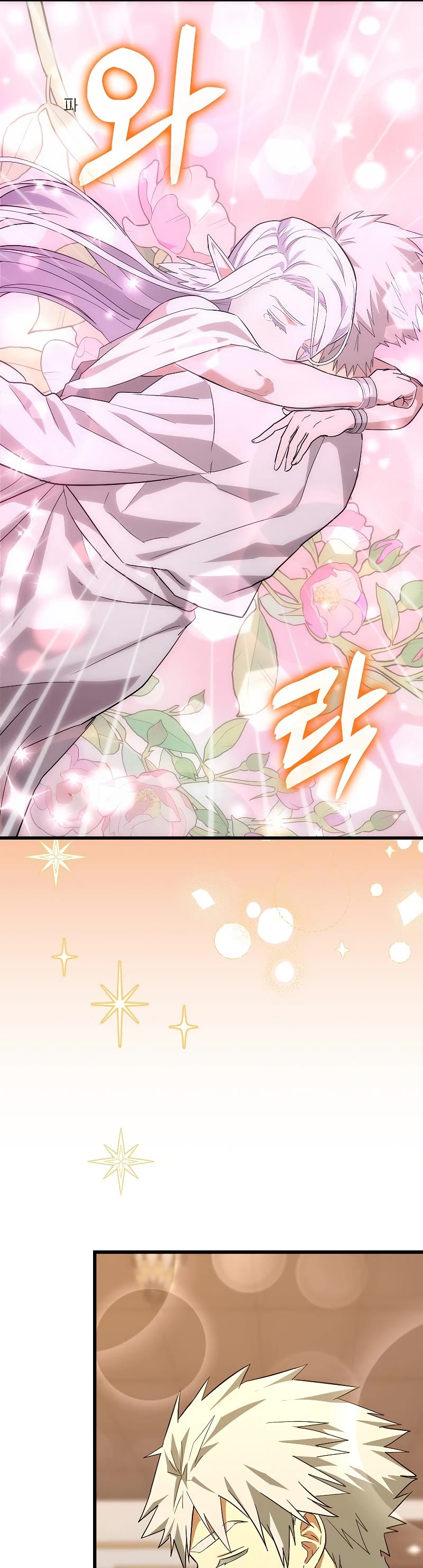 To Hell With Being A Saint, I’m A Doctor Chapter 67 page 51 - Chapter 67
